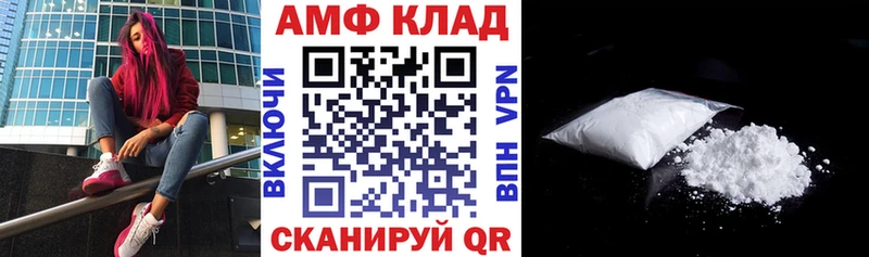 Amphetamine VHQ  Белоусово 