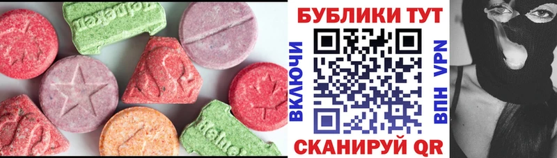 ЭКСТАЗИ mix  Белоусово 