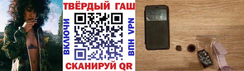 ГАШИШ Изолятор где продают Белоусово