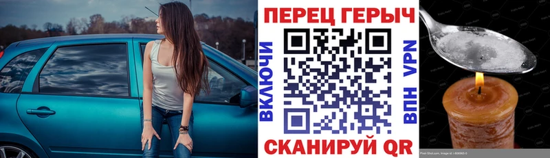 продажа наркотиков  Белоусово  Героин Heroin 