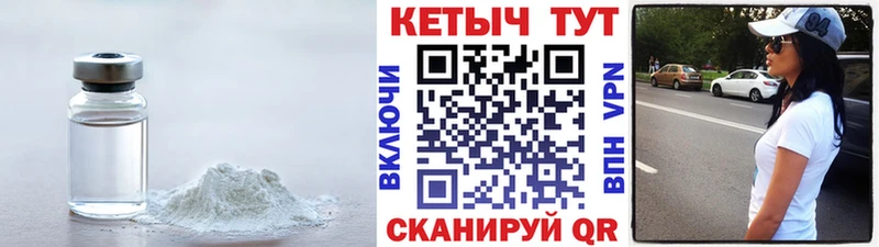 mega ТОР  Белоусово  Кетамин VHQ 