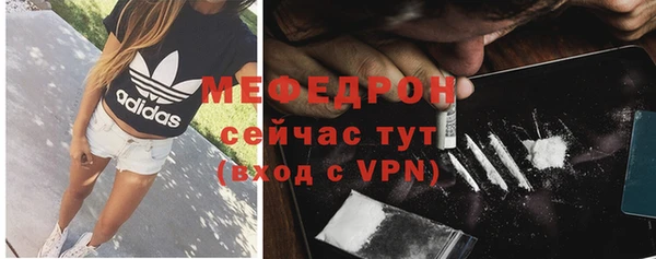 меф VHQ Семилуки