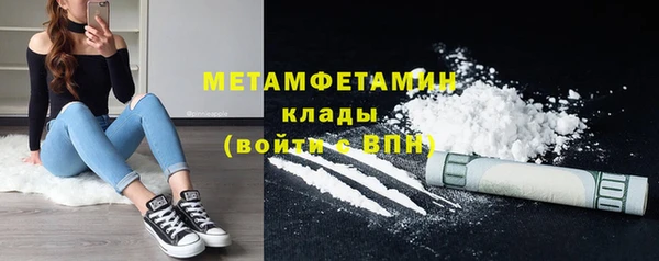 ALPHA PVP Баксан