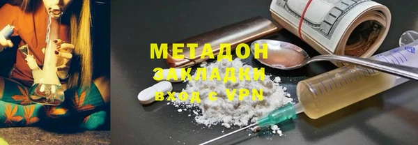 гидра Бикин