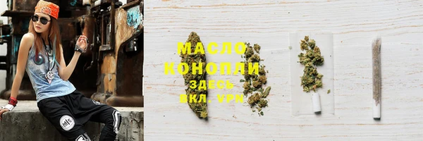 эйфоретик Белокуриха