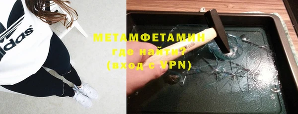 мяу мяу кристалл Беслан