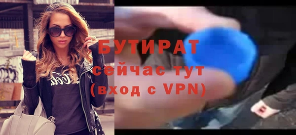 кокаин VHQ Белоозёрский