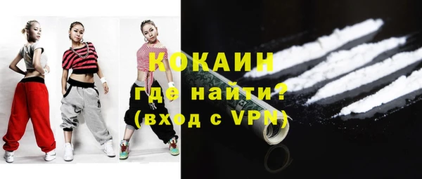 мдма Беломорск