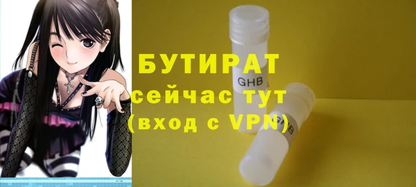 эйфоретик Белокуриха