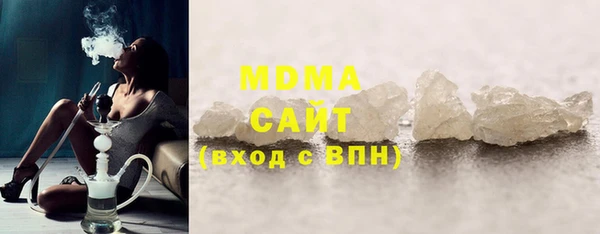 мдма Беломорск