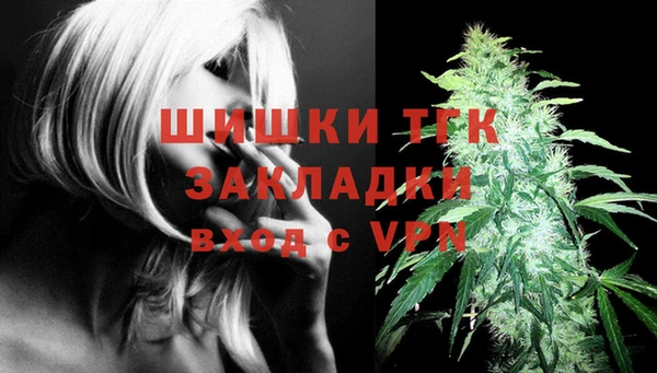 мдма Беломорск