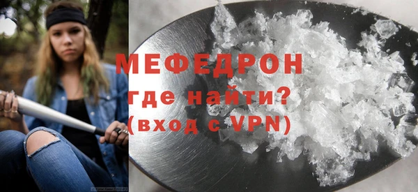 ALPHA PVP Баксан