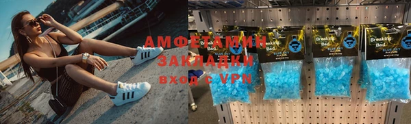 кокаин VHQ Белоозёрский