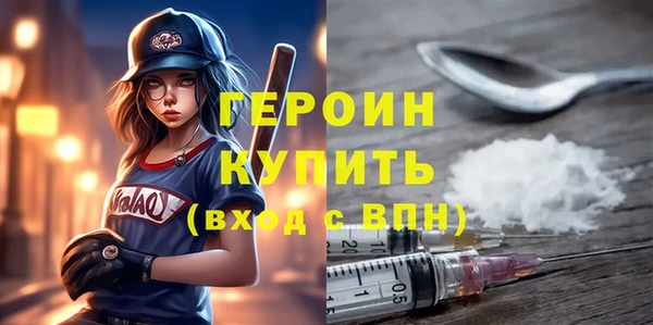 мдма Беломорск