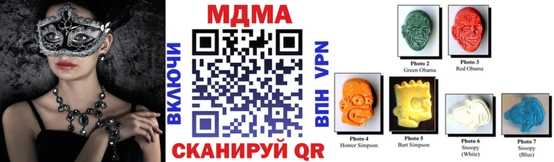 MDMA молли Белоусово