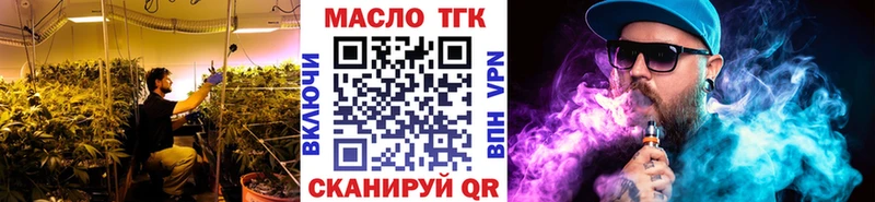 площадка как зайти  MEGA tor  Белоусово  ТГК Wax 